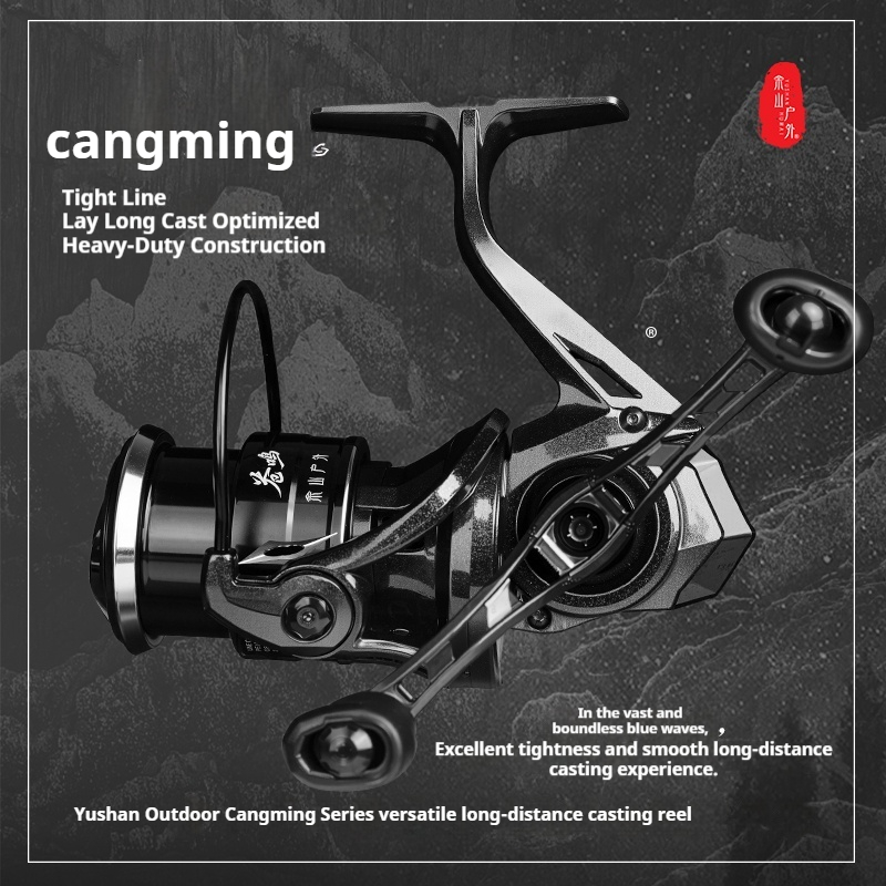 Abu Garcia Reel Revo - Yushan Outdoor Cangming Spinning Reel for