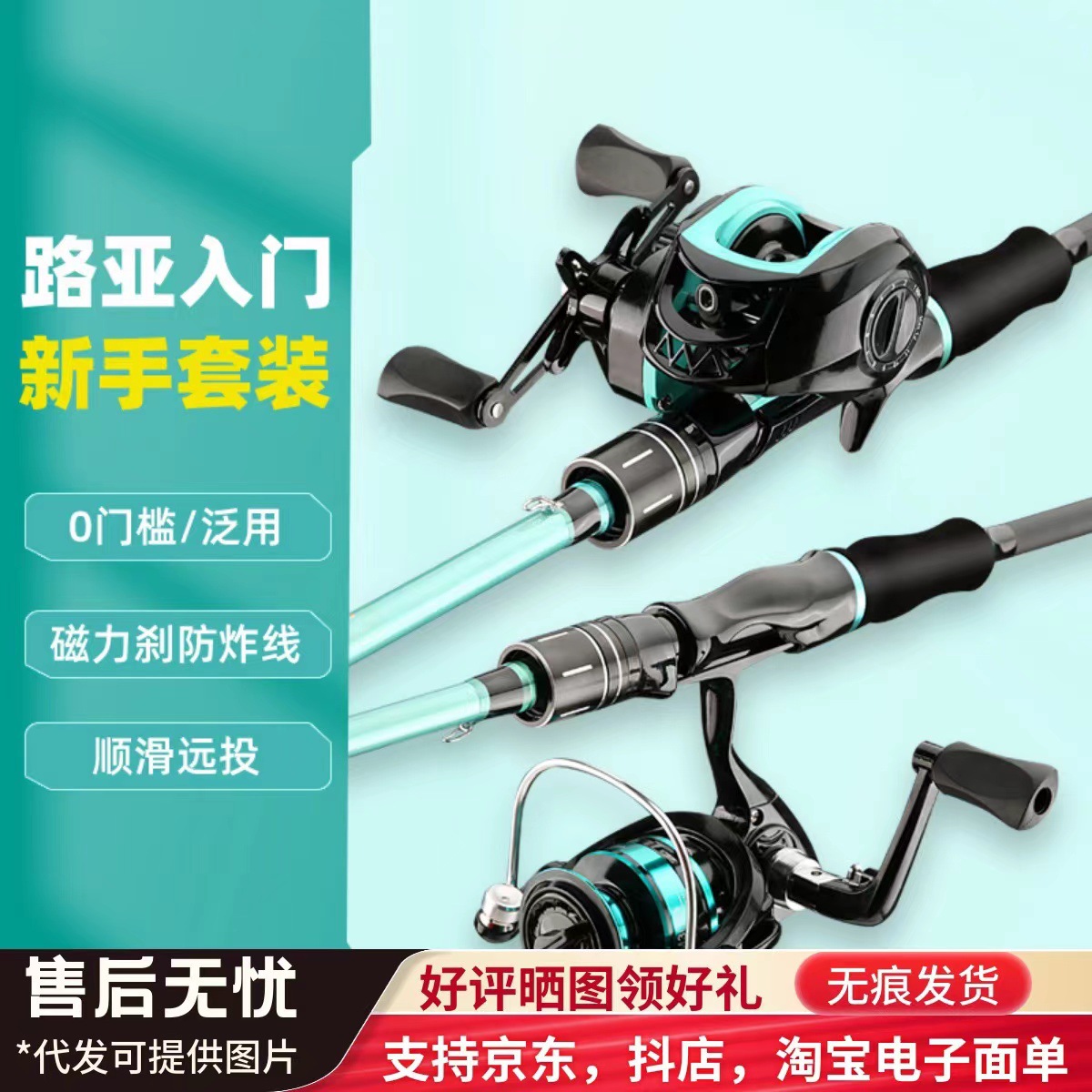 Spinning Baitcasting Lure Surf - Fishing Rod Surf 评论和价格
