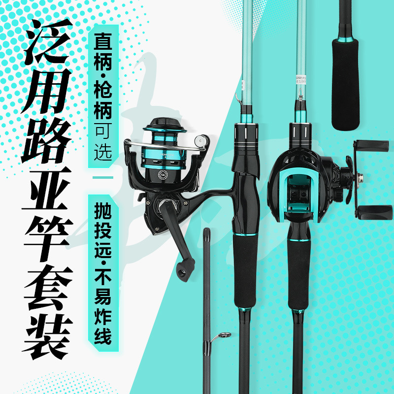 Spinning Rod Casting Baitcasti - Fishing Rod Surf 评论和价格